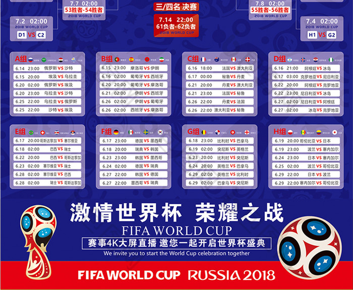 瑞典国脚后还有大鱼！辽宁铁人提高报价